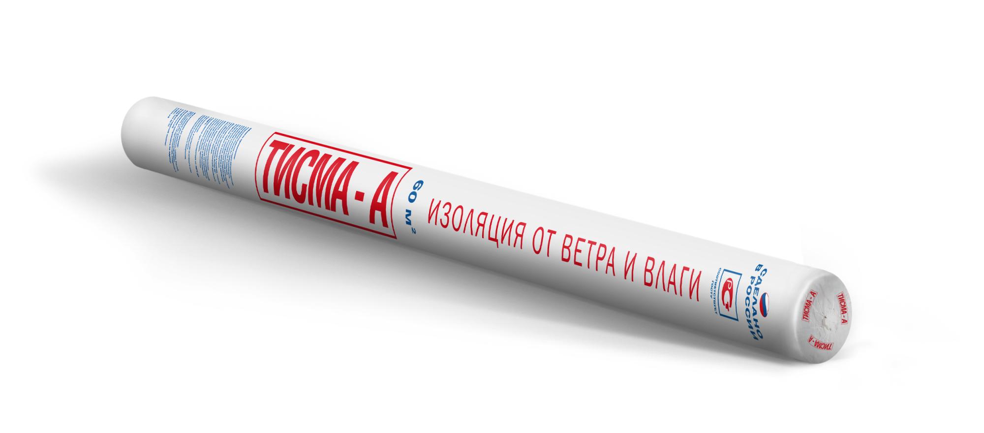 Мембрана ветро-влагозащитная 60 м² ТИСМА A, 1.6 м
