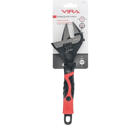Ключ разводной с тонким губками 200 мм арт. 311202 VIRA *1/6 Ключ разводной с тонким губками 200 мм арт. 311202 VIRA *1/6