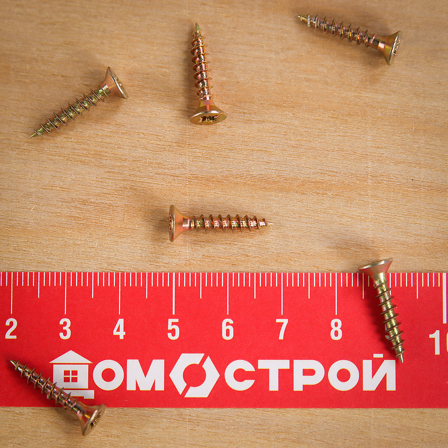 Шурупы жёлтые BROZEX пакет 3,5*20 (30шт) *10/100 Шурупы жёлтые BROZEX пакет 3,5*20 (30шт) *10/100