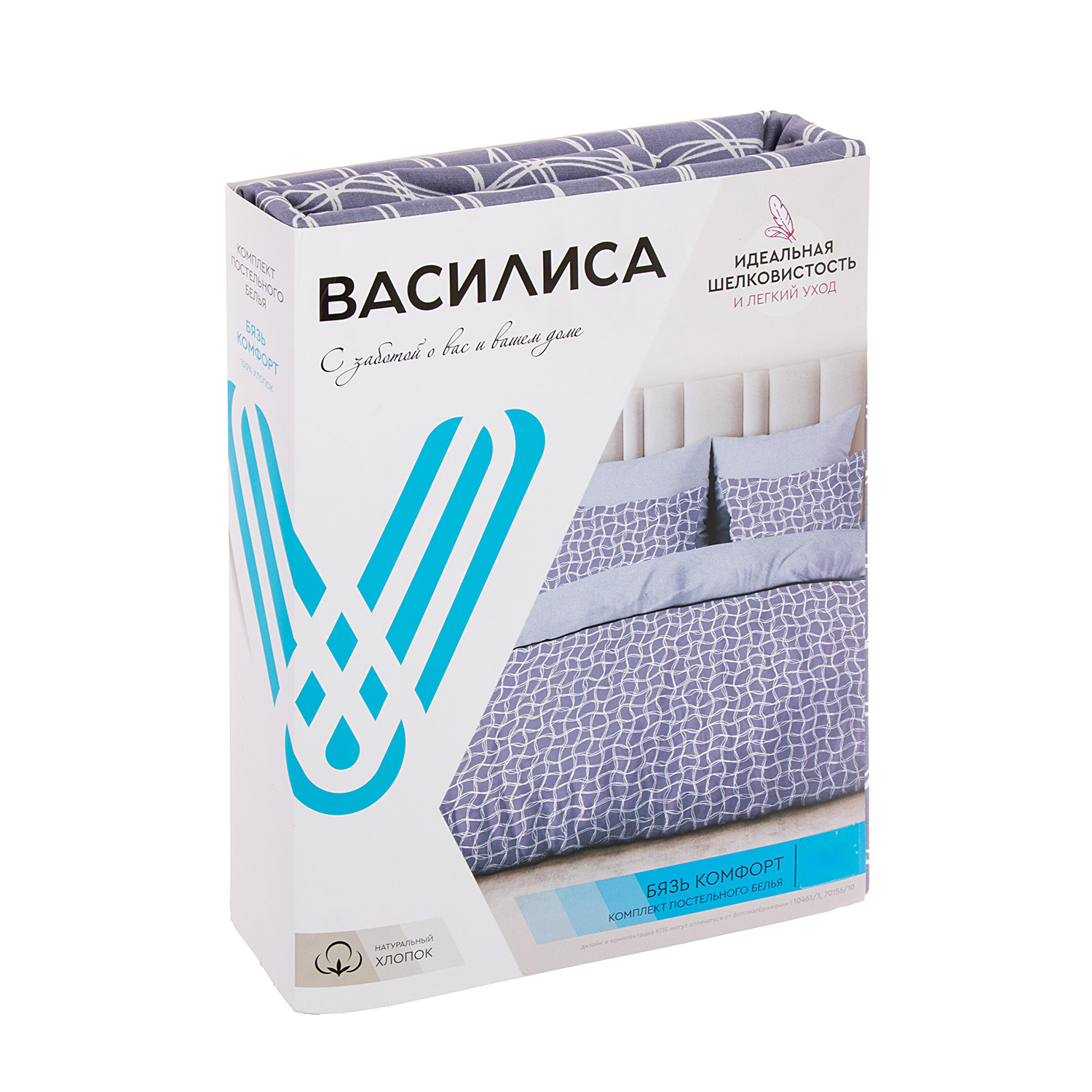 Постельное белье 2сп-М бязь Василиса 10461/1 Форте, наволочки 70*70 - 2шт *1/5