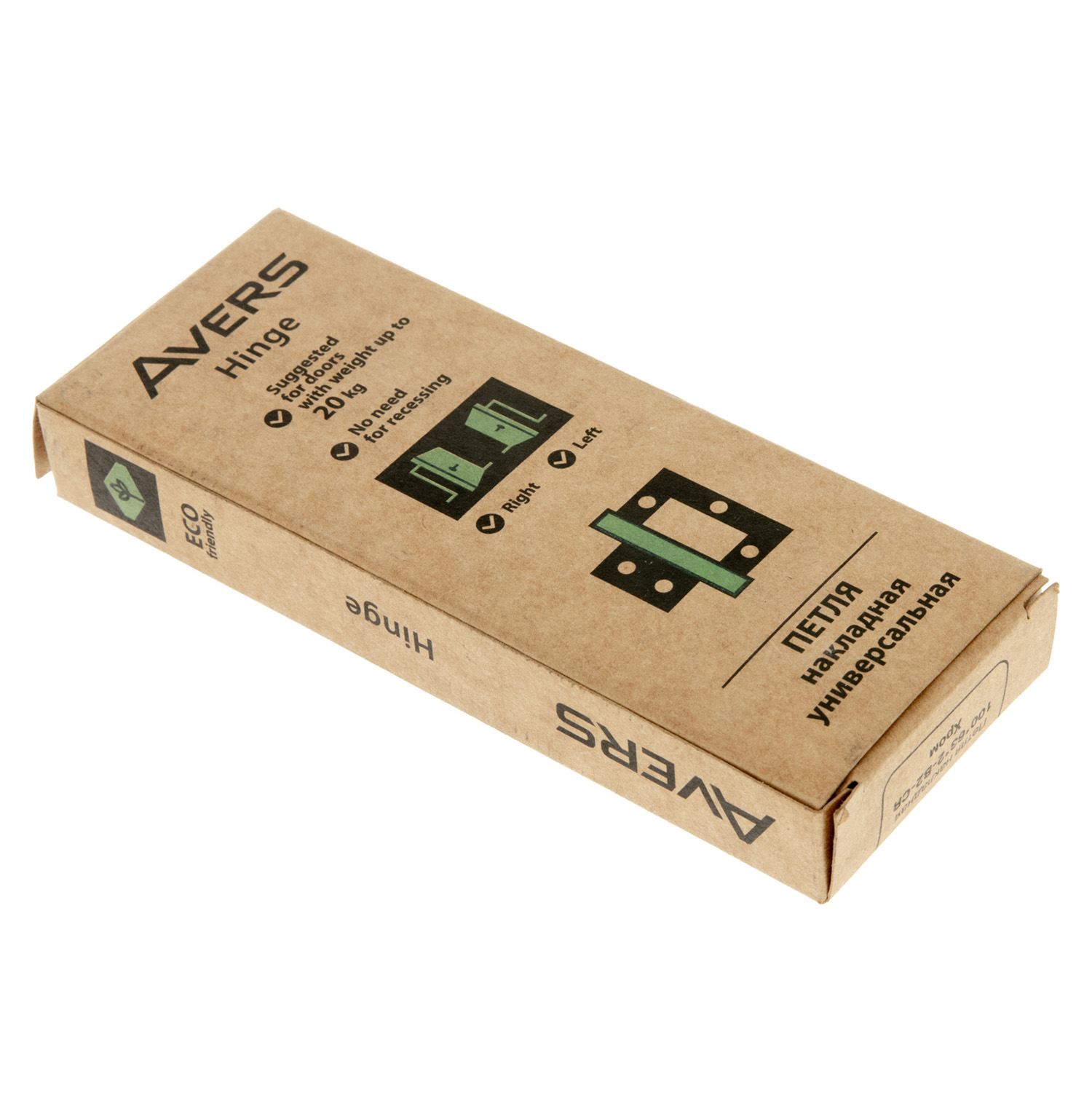 Петля без врезки 100*63*2мм ХРОМ CR (комплект 2шт.) AVERS *1/6/48