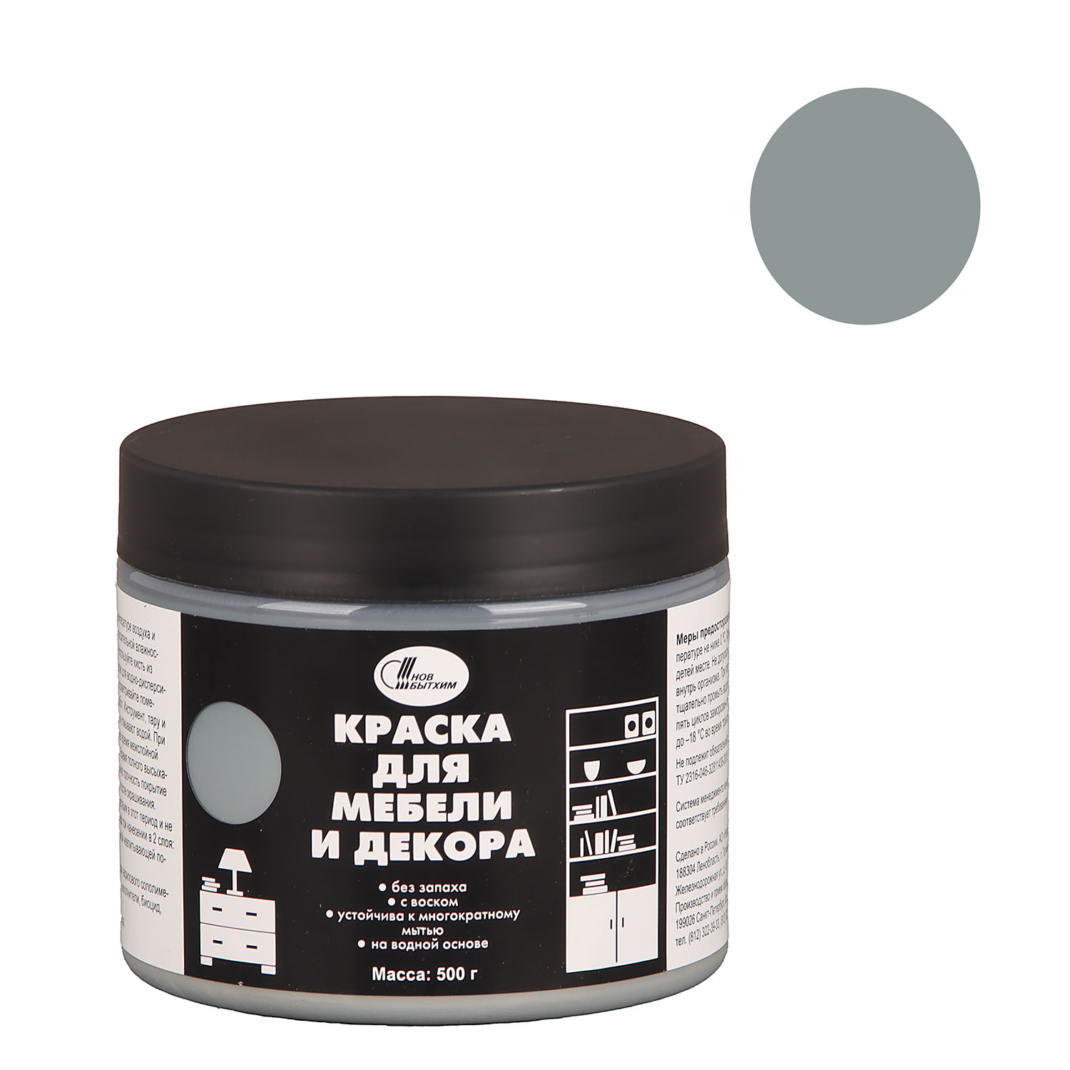 Краска акриловая для мебели и декора Гранитный 0,5 кг Новбытхим *1/6 Краска акриловая для мебели и декора Гранитный 0,5 кг Новбытхим *1/6