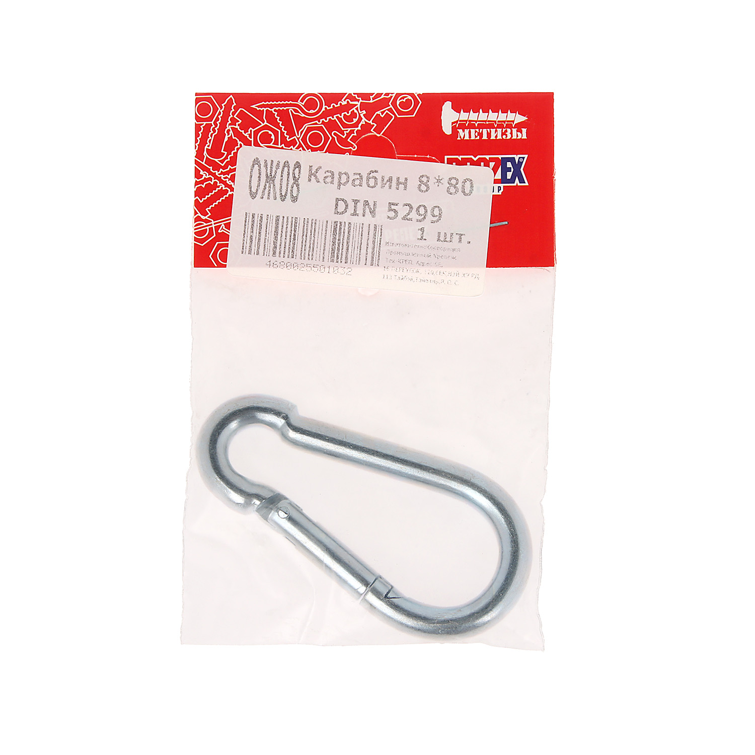 Карабин тип 125 60мм BROZEX (1шт) *10