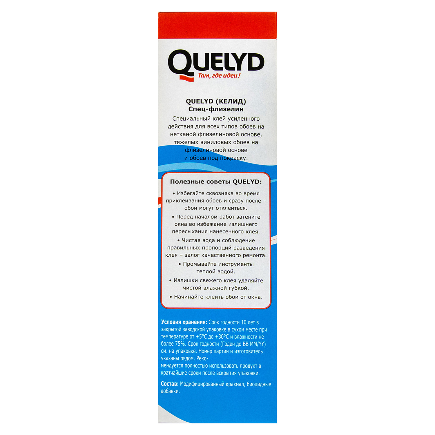 Клей для обоев Quelyd Спец-флизелин, 65 м², 375 г