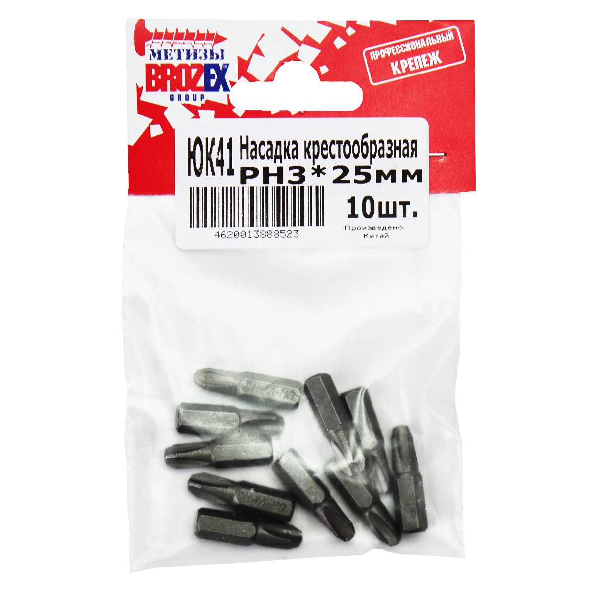 Насадка крестообразная PН3*25мм BROZEX (10шт) *1/100