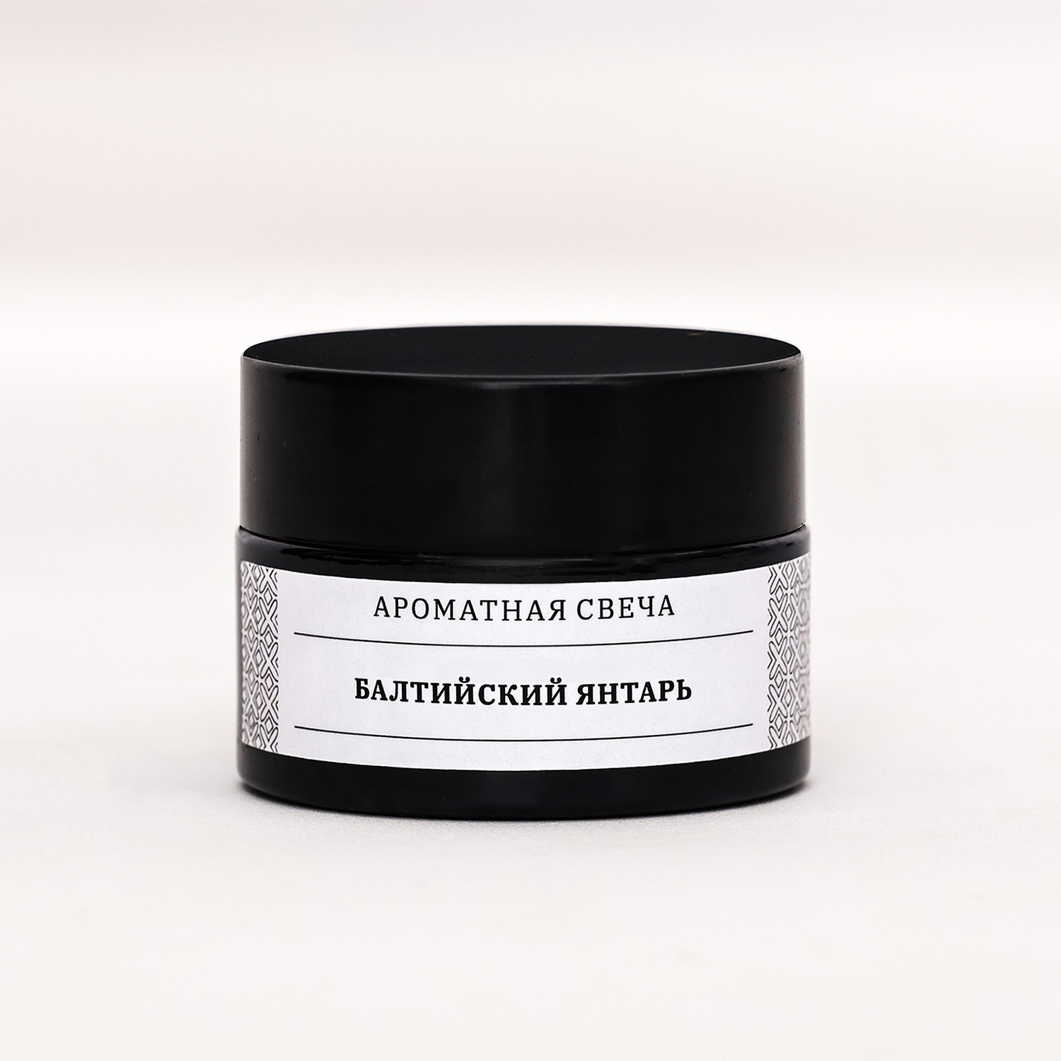 Свеча ароматическая в банке "Балтийский янтарь", соевый воск, 12 г  9865837