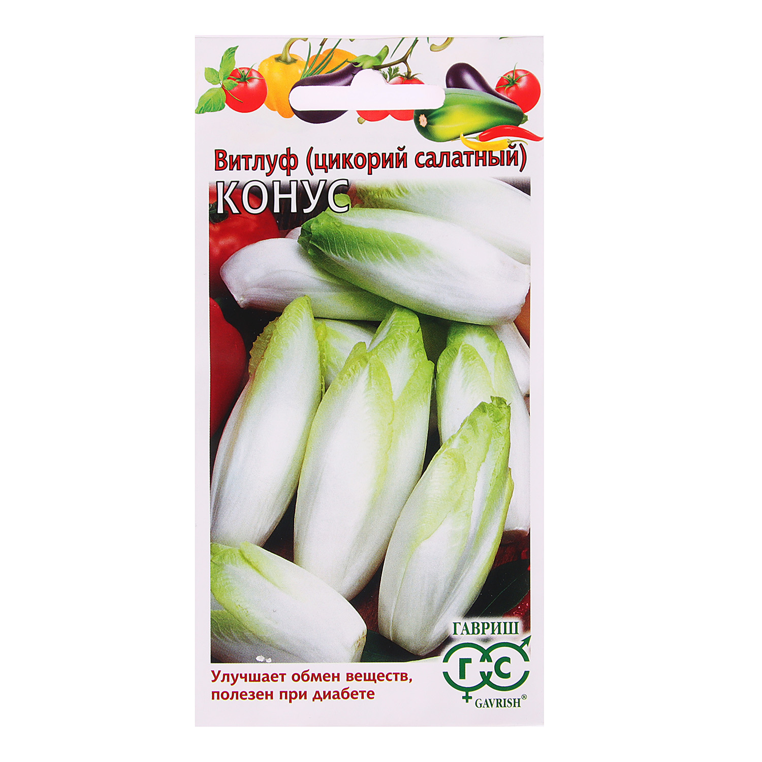 Семена Цикорий салатный Конус 0,1гр Гавриш *10/500
