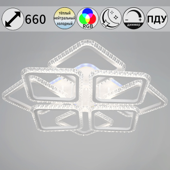 Светильник потолочный светодиодный 46890-0.3-4+4 WH (RGB) LED 3000-6500К ПДУ+диммер S=28м2   *1