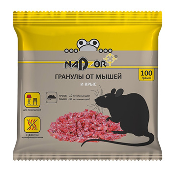 Гранулы от мышей и крыс 100г Nadsor (NASA368) *10/50 Гранулы от мышей и крыс 100г Nadsor (NASA368) *10/50