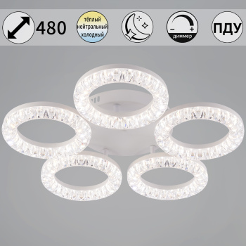 Светильник потолочный светодиодный 09847-0.3-05A WH LED 3000-6200К ПДУ+диммер S=14м2  *1