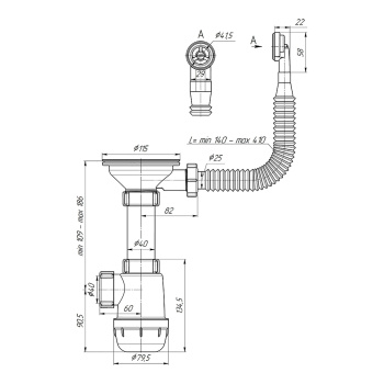 Сифон бутылочный 3 1/2"*40 с гибким переливом мойки АНИ ГРОТ А0145S *1/10