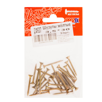 Шурупы жёлтые BROZEX пакет 3,5*30 (30шт) *10/100 Шурупы жёлтые BROZEX пакет 3,5*30 (30шт) *10/100