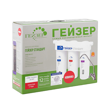 Фильтр проточный Гейзер Стандарт для жесткой воды () Фильтр проточный Гейзер Стандарт для жесткой воды ()