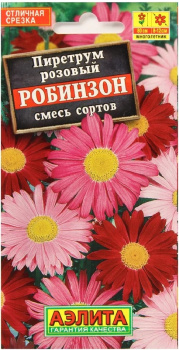 Семена Пиретрум розовый Робинзон смесь 0,2гр Аэлита цв *10/200