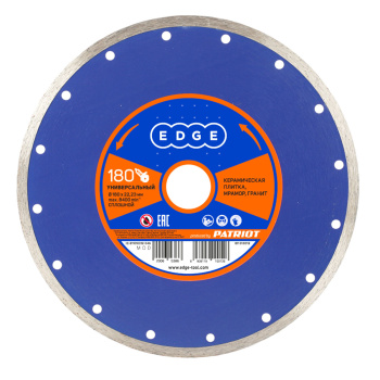 Диск алмазный 180*22,23*2,3мм сплошной по граниту/керамике EDGE PATRIOT *1/10/50