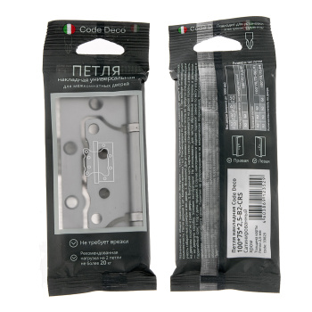 Петля без врезки 100*75*2,5мм ХРОМ суперматовый CRS Code Deco *1/25/100