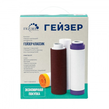 Комплект картриджей Гейзер К-1 к стационарному фильтру Гейзер-Классик для жесткой воды 50081 *1/6 Комплект картриджей Гейзер К-1 к стационарному фильтру Гейзер-Классик для жесткой воды 50081 *1/6
