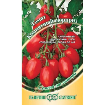 Томат Комнатный сюрприз 0,1гр Гавриш *10