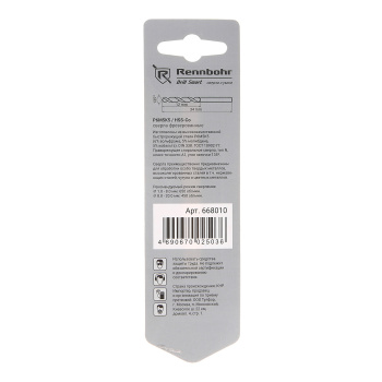 Сверло по металлу 1,50*40/18мм HSS-Co P6M5К5 (2шт) блистер арт.668015 COBALT RENNBOHR *10/40/640 Сверло по металлу 1,50*40/18мм HSS-Co P6M5К5 (2шт) блистер арт.668015 COBALT RENNBOHR *10/40/640