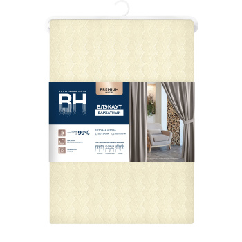 Штора блэкаут бархат 150*270см жасмин Волшебная ночь *1/4 Штора блэкаут бархат 150*270см жасмин Волшебная ночь *1/4