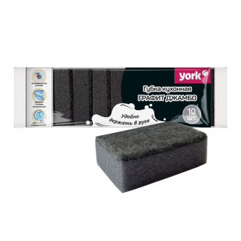 Губки для посуды "Графит" "Джамбо" 10шт 030260 ("YORK") *40 Губки для посуды "Графит" "Джамбо" 10шт 030260 ("YORK") *40
