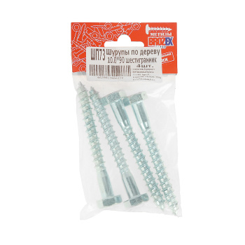 Шурупы по дереву BROZEX 10,0*90 шестигранник (4шт) *10/100