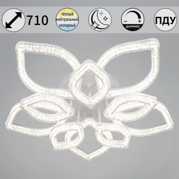 Светильник потолочный светодиодный 69290-0.3-5+5 WH LED 3000-6500К ПДУ+диммер S=34м2  *1