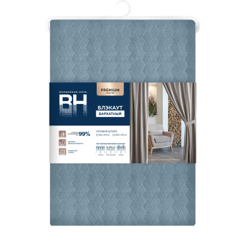 Штора блэкаут бархат 150*270см светлый маренго Волшебная ночь *1/4 Штора блэкаут бархат 150*270см светлый маренго Волшебная ночь *1/4