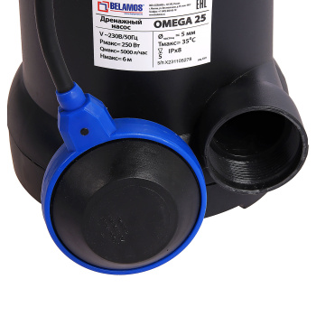 Насос погружной Belamos Omega 25, дренажный, 250 Вт, 5000 л/час