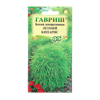 Семена Кохия Летний кипарис 0,3гр Гавриш *10/200