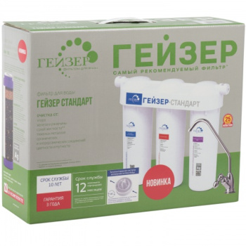 Фильтр проточный Гейзер Стандарт для жесткой воды () Фильтр проточный Гейзер Стандарт для жесткой воды ()