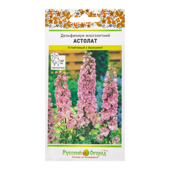 Семена Дельфиниум Астолат 0,05гр НК цветы*10/200