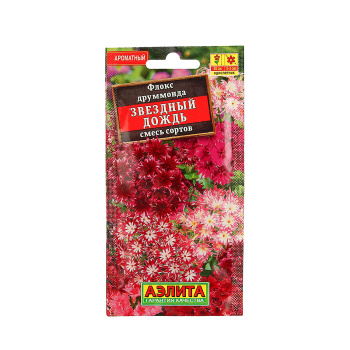 Семена Флокс Звездный дождь Друммонда смесь 0,2гр Аэлита цв *10/200