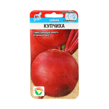 Семена Свекла Купчиха  2гр Сибирский сад *10/500