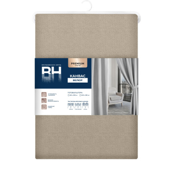 Штора Канвас 150*290см тауп Волшебная ночь *1/5 Штора Канвас 150*290см тауп Волшебная ночь *1/5