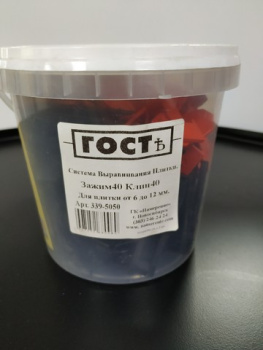 Система выравнивания плитки СВП набор Зажим 1,4мм 40шт+Клин 40шт ведро (арт.339-5050)   *12/24