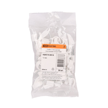 Скоба круглая пластиковая 12мм (50шт) TDM SQ0514-0018 *1/20