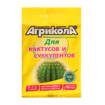 Удобрение Агрикола №15 для кактусов 20г *10/100 (Т/Э)