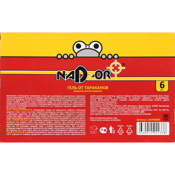 Ловушка от тараканов 6 шт. Nadzor (LOVH002N) *24 Ловушка от тараканов 6 шт. Nadzor (LOVH002N) *24