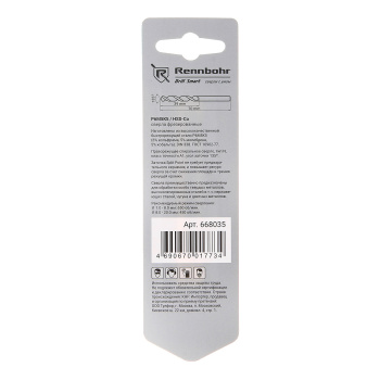 Сверло по металлу 3,50*70/39мм HSS-Co P6M5К5 (2шт) блистер арт.668035 COBALT RENNBOHR *10/40/640 Сверло по металлу 3,50*70/39мм HSS-Co P6M5К5 (2шт) блистер арт.668035 COBALT RENNBOHR *10/40/640