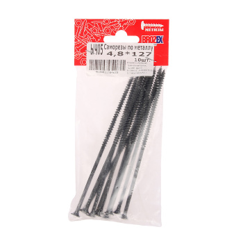 Саморезы по металлу BROZEX пакет 4,8*127 частая резьба (10шт) *10/100