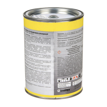 Грунт-эмаль 0.7 кг по ржавчине Первая Цена, зеленая