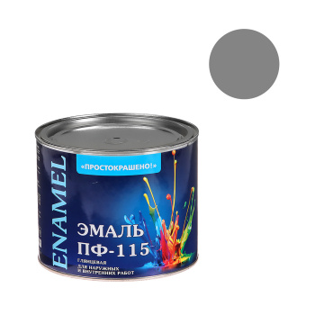 Эмаль ПФ-115 серая 1,8 кг Простокрашено *1/6/210