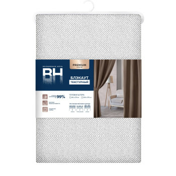 Штора блэкаут рогожка 150*270см дымка Волшебная ночь *1/4 Штора блэкаут рогожка 150*270см дымка Волшебная ночь *1/4