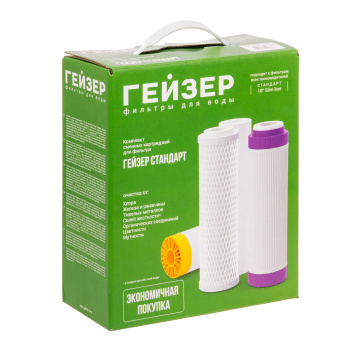 Комплект картриджей Гейзер С-2 к "Гейзер-Стандарт" для жесткой воды (Рус) 50086 *1/6 Комплект картриджей Гейзер С-2 к "Гейзер-Стандарт" для жесткой воды (Рус) 50086 *1/6