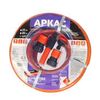 Шланг поливочный 20 м Гидроагрегат "Аркас Премиум", ПВХ, 3/4", армированный, с фитингами, оранжевый Шланг поливочный 20 м Гидроагрегат "Аркас Премиум", ПВХ, 3/4", армированный, с фитингами, оранжевый