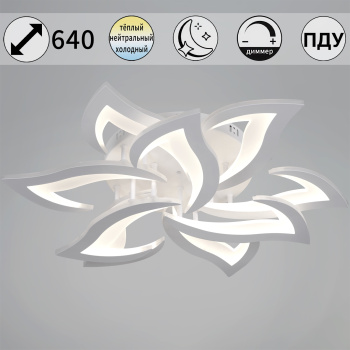 Светильник потолочный светодиодный 30150-0.3-6+3 WH LED 126W 3000-6500К ПДУ+диммер S=22м2  *1