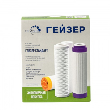 Комплект картриджей Гейзер С-1 к "Гейзер-Стандарт" (Рус) 50085 *1/6 Комплект картриджей Гейзер С-1 к "Гейзер-Стандарт" (Рус) 50085 *1/6